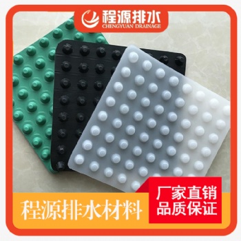 陜西花園綠化排水板加強(qiáng)型排水板廠家供應(yīng)