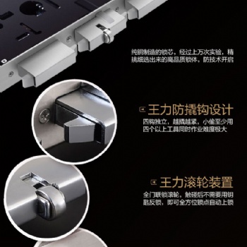 王力防盜門海淀服務(wù)電話王力防盜門升級(jí)C級(jí)鎖