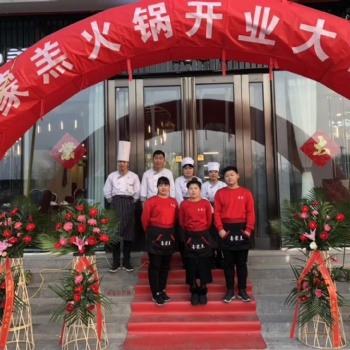 北京經(jīng)典夫妻創(chuàng)業(yè)小本經(jīng)營(yíng)火鍋品牌項(xiàng)目喜蒙羔火鍋歡迎加盟