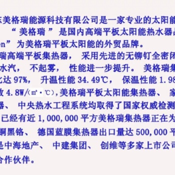 游泳池恒溫熱水熱損失計算方法