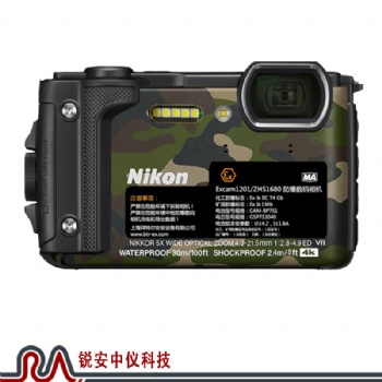 長春防爆照相機價格Excam1201-銳安中儀
