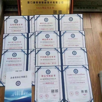 獲得信用評級申請要求