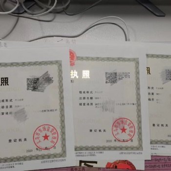 義烏個體戶外貿SOHO收匯結匯賬戶