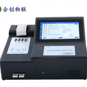 新型便攜式毛發(fā)毒品檢測儀 結(jié)果現(xiàn)場打印