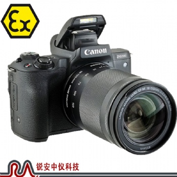 重慶防爆單反數(shù)碼相機ZHS2580-銳安中儀