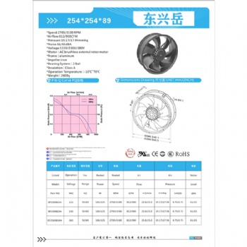 25489散熱風扇 大風量風扇 380風機