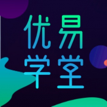 成熟營銷型直播網校平臺支持直播點播優易學堂