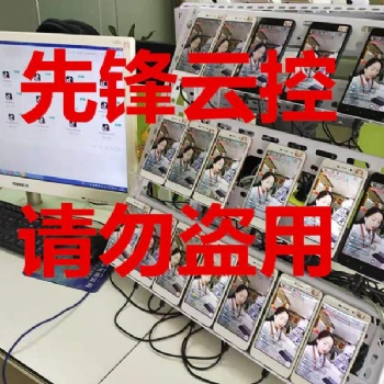 電商直播網紅抖音引流漲粉養號。企業個人營銷