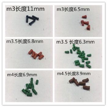 M3M4噴涂電鍍電泳陽極氧化耐高溫硅膠塞子堵孔塞橡膠塞子堵頭膠塞