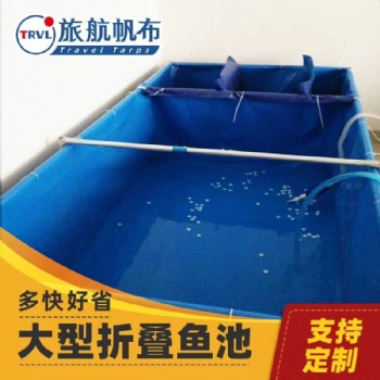 養(yǎng)殖帆布大型水池加厚防水刀刮布養(yǎng)魚(yú)龍蝦蓄水池塑料魚(yú)池布袋