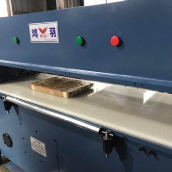 廠家供應(yīng)珍珠棉沖床四柱裁斷機-有經(jīng)驗豐富的售后團隊