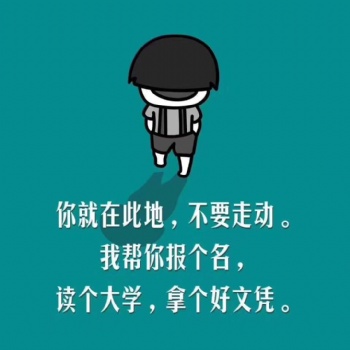 深圳寶安沙井學歷提升