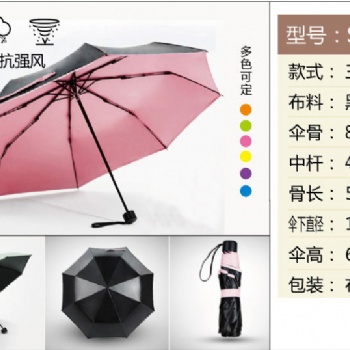 合肥天堂傘|太陽傘|合肥雨傘|紅葉傘|廣告傘批發定制印廣告