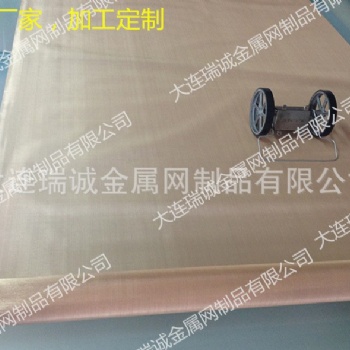 廠家直供150目磷銅網 耐磨傳熱快 顯示屏屏蔽網紫銅網
