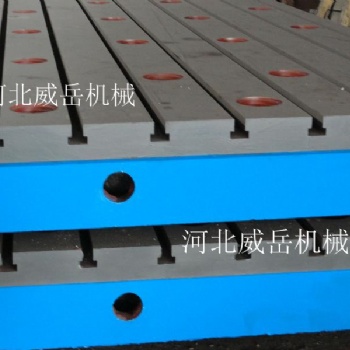 廠家 鑄鐵平臺 鑄鐵試驗(yàn)平臺質(zhì)量保障