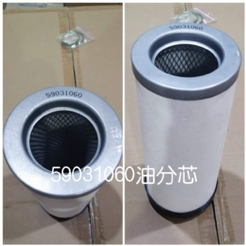 日立空壓機(jī)配件油氣分離器59031060