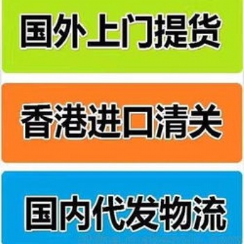 進口貨物如何操作進口**