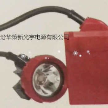 光宇勁貝KL4LM礦用隔爆型LED礦燈