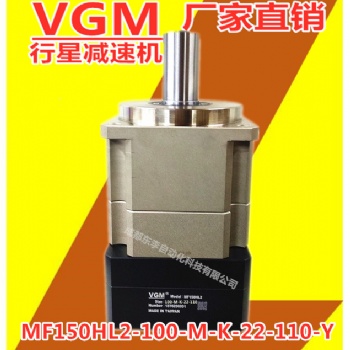 MF150HL2-100-M-K-22-110-Y配施耐德伺服電機BCH2MM2023CF6C