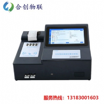 華高HG-100F臺式毛發毒品檢測儀主要功能