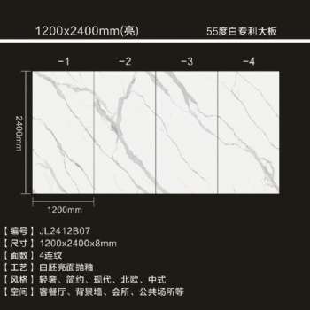 陶瓷大板的性能簡介分析