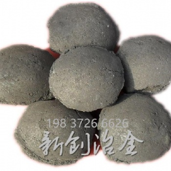 廠家脫氧劑硅錳球
