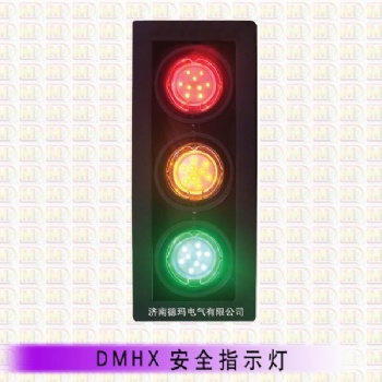濟南德瑪滑觸線行車指示燈