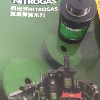 浙江四川西班牙NITROGAS氮氣彈簧