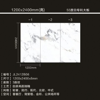 陶瓷大板的優勢性能所在
