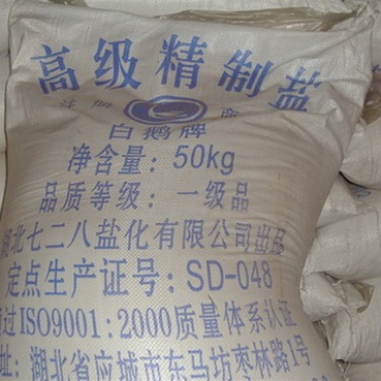 深圳氫氧化鈉 深圳氫氧化鈉批發商 深圳氫氧化鈉報價