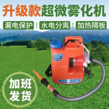 阿萊達新型電動噴霧器