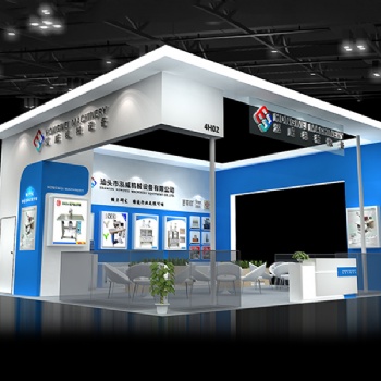 青島展覽設計公司：20202屆中國（青島）國際面料、輔料及紗線展覽會