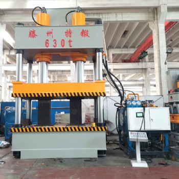 630噸汽車配件拉伸成型液壓機