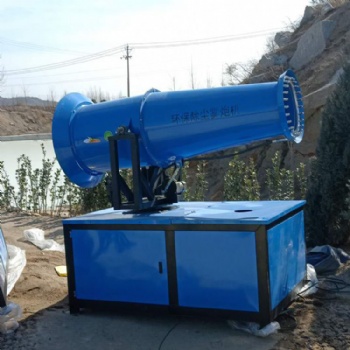 廠家全自動工地園林霧炮機 多規(guī)格可移動風(fēng)送式霧炮機