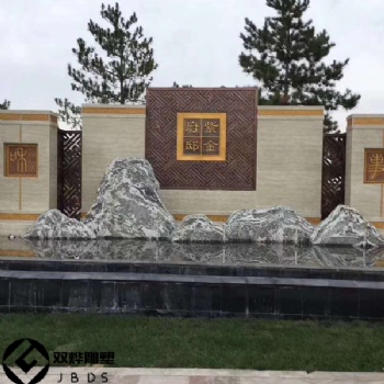 江蘇雪浪石片石組合泰山石切片假山組合
