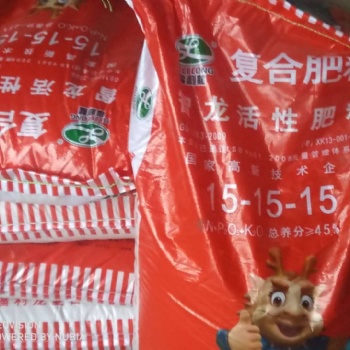 復合肥15-15-15活性肥