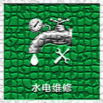 寧波電路維修蛟川電路維修改造線路鋪設(shè)燈具安裝更換開關(guān)浴霸安裝