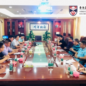 大朗可以報讀的MBA碩士管理課程
