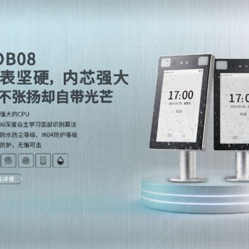人力資源管理系統(tǒng),人事管理系統(tǒng)，人力資源軟件