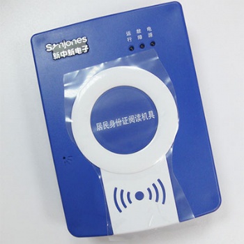 新中新DKQ-A16D臺(tái)式居民身份證閱讀機(jī)具