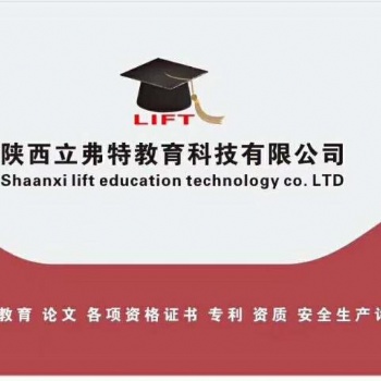 關(guān)于2020年陜西省中工程師職稱評審條件解讀