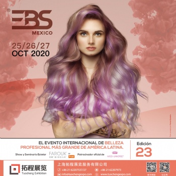2020年墨西哥國際美容展覽會