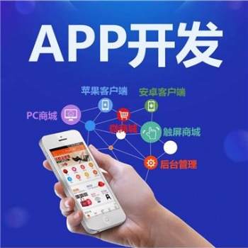 梵威流光系統APP軟件開發