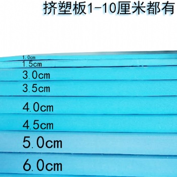 江西新余XPS擠塑板如何粘貼和固勞
