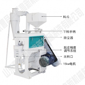 大豆去皮機(jī) 立式大豆去皮機(jī) 黃豆脫皮機(jī)海量現(xiàn)貨