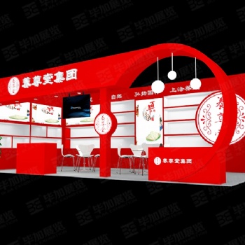 臨沂展廳裝修工廠：2020第九屆中國（臨沂）五金博覽會