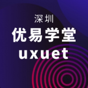 長沙免費專業直播網校搭建公司優易學堂