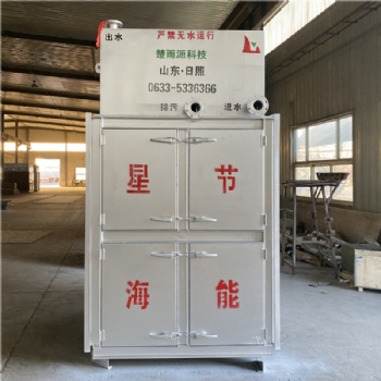 真空熱管熱風機 真空熱管冷凝水回收換熱器 鍋爐省煤器 煙氣脫白