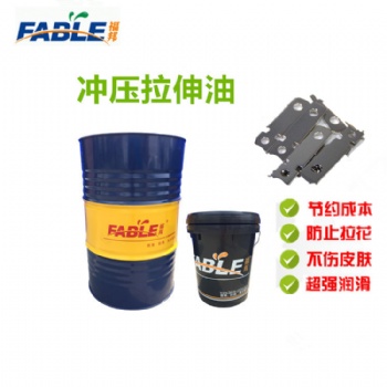 金屬拉伸油（產品可根據需求定制，所有產品免費使用）