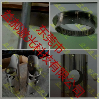 塑料過濾網小孔加工 無絲網模頭小孔加工 無絲網模頭加工